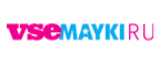Промокоды Всемайки (Vsemayki)