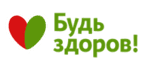 Промокоды Будь здоров (Budzdorov)