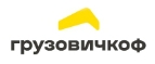 Промокоды Грузовичкоф (Gruzovichkof)