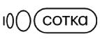 Промокоды Сотка (Sotkaonline)