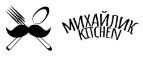Промокоды для Михайлик Kitchen (Crosspack)