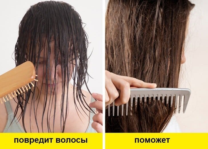 Расческа с широкими зубьями для мокрых волос