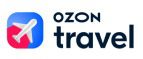 Промокоды Озон Тревел (Ozon Travel)