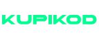 Промокоды Купикод Стим (Kupikod Steam)