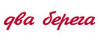 Промокоды 2 Берега (2 Berega)