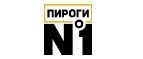 Промокоды Пироги №1 (PirogiNomerOdin)