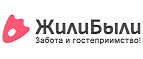 Промокоды Жили Были (ZhiliByli)