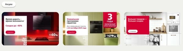 Действующие акции Hansa со скидкой и промокодом
