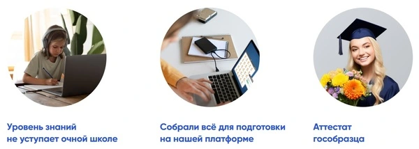 IBLS — онлайн-обучение с аттестатом и скидкой по промокоду