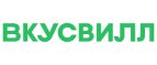 Промокоды ВкусВилл (VkusVill)