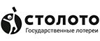 Промокоды Столото (Stoloto)