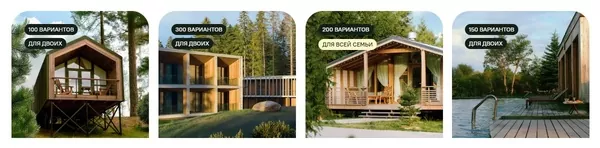 Сертификаты Cuva для бронирования отелей Выгодные подарочные сертификаты Cuva