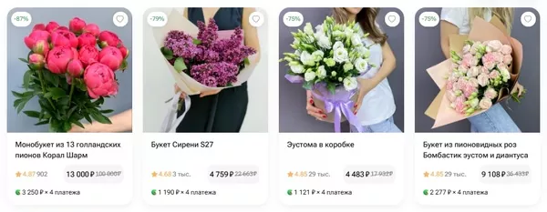 Букеты цветов Flowwow со скидкой до 87%