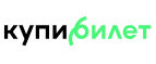 Промокоды Купибилет (Kupibilet)