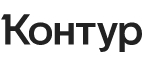 Промокоды для Контур (Kontur)