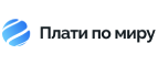 Промокоды Плати по Миру (Platipomiru)