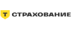 Промокоды Т-Страхование (Tbank Insurance)