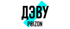 Промокоды Пойзон Дэву (ThePoizon)